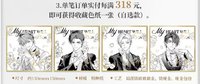kkc 五週年特別展覽 滿贈 色紙
