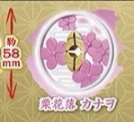 stasto 鬼滅之刃 日輪刀傘標記魔飾 特別版 栗花落香奈乎 吊飾 3D雨傘刀鍔裝飾吊飾