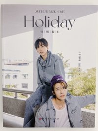 D&E HOLIDAY 寫真集 