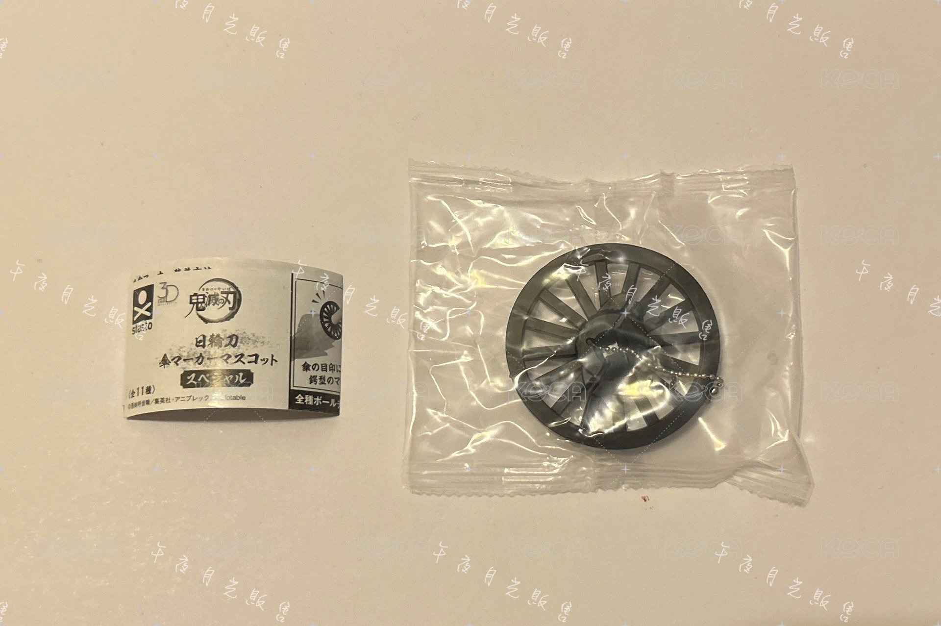竃門炭治郎《單售，不可被綁》