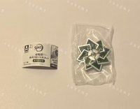 不死川實彌［需綁，不單售］