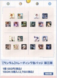 AGF2025 方形徽章 第三彈