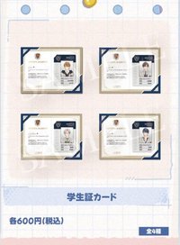AGF2025 學生證