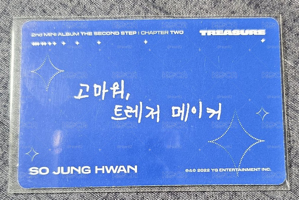 TREASURE THE SECOND STEP:CHAPTER TWO SO JUNGHWAN 🐮