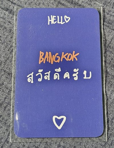 TREASURE HELLO 亞巡 SO JUNGHWAN 🐮