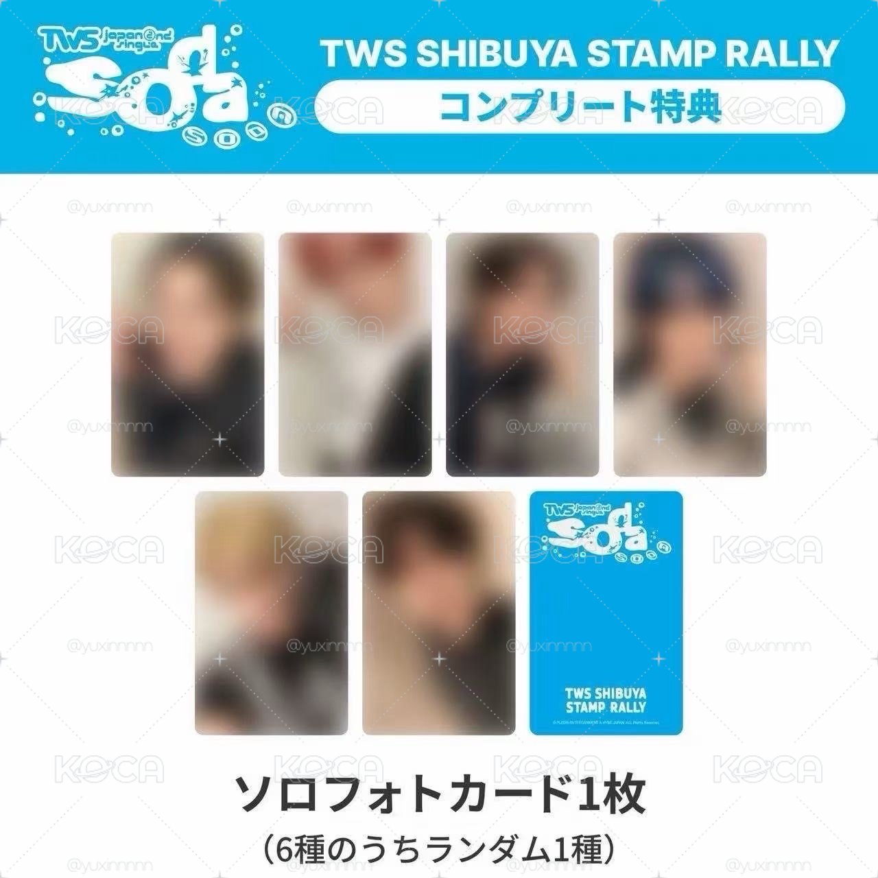 韓振集章卡