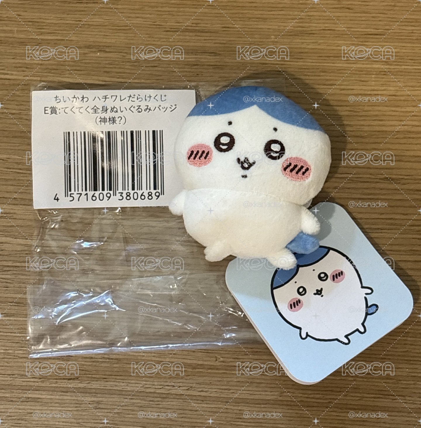 一番賞 小八貓 D賞吊娃 E賞SS徽章