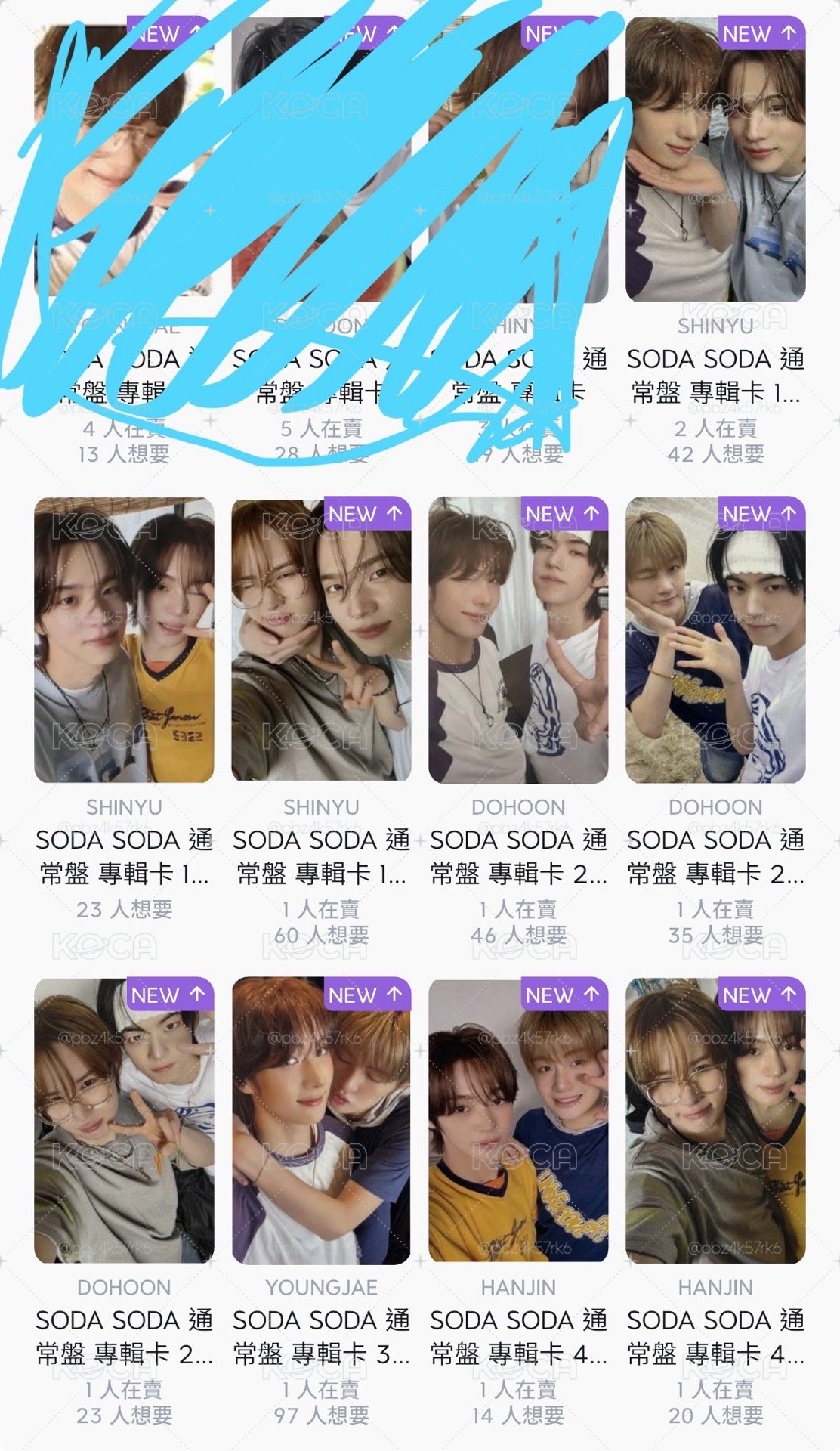 SODA SODA 通常盤 專輯卡 雙人湊套