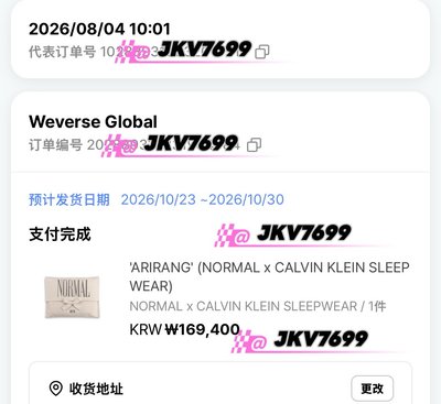 NORMAL x CALVIN KLEIN聯名睡衣