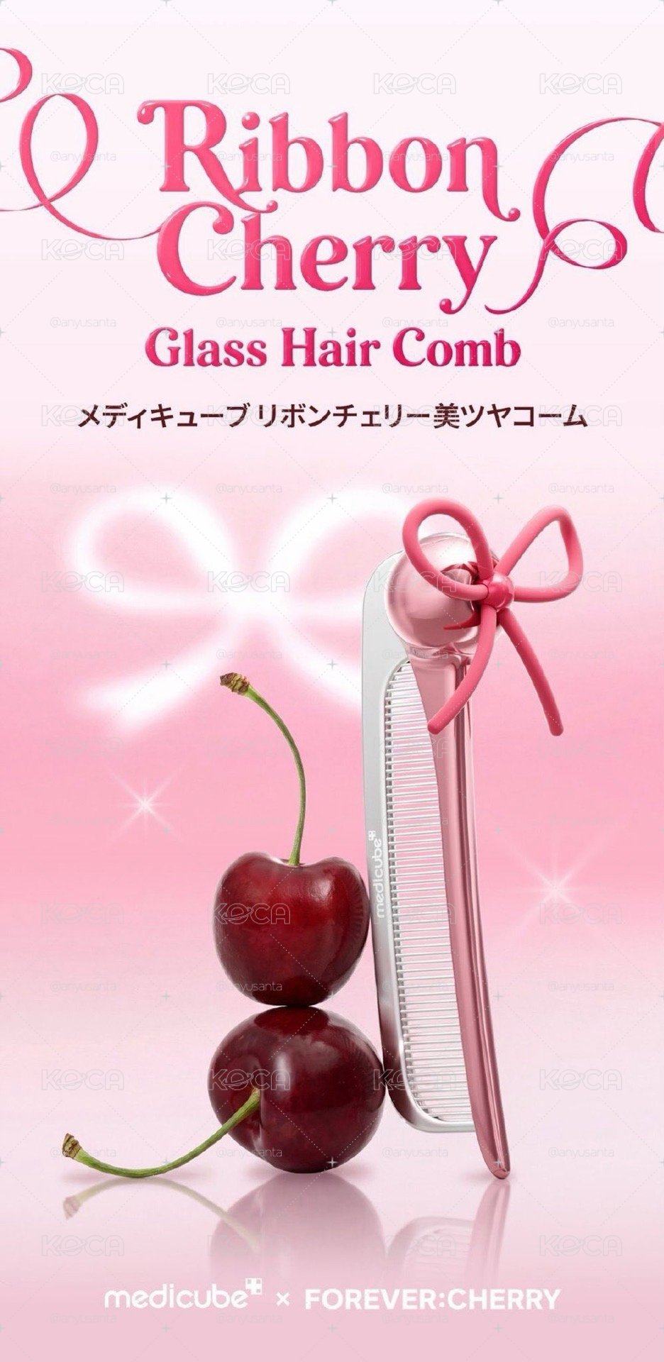   RIBBON CHERRY GLASS HAIR COMB（新款員瑛瀏海梳）