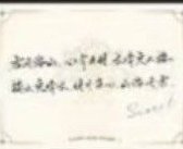 萬達電影聯名小卡 周邊卡 