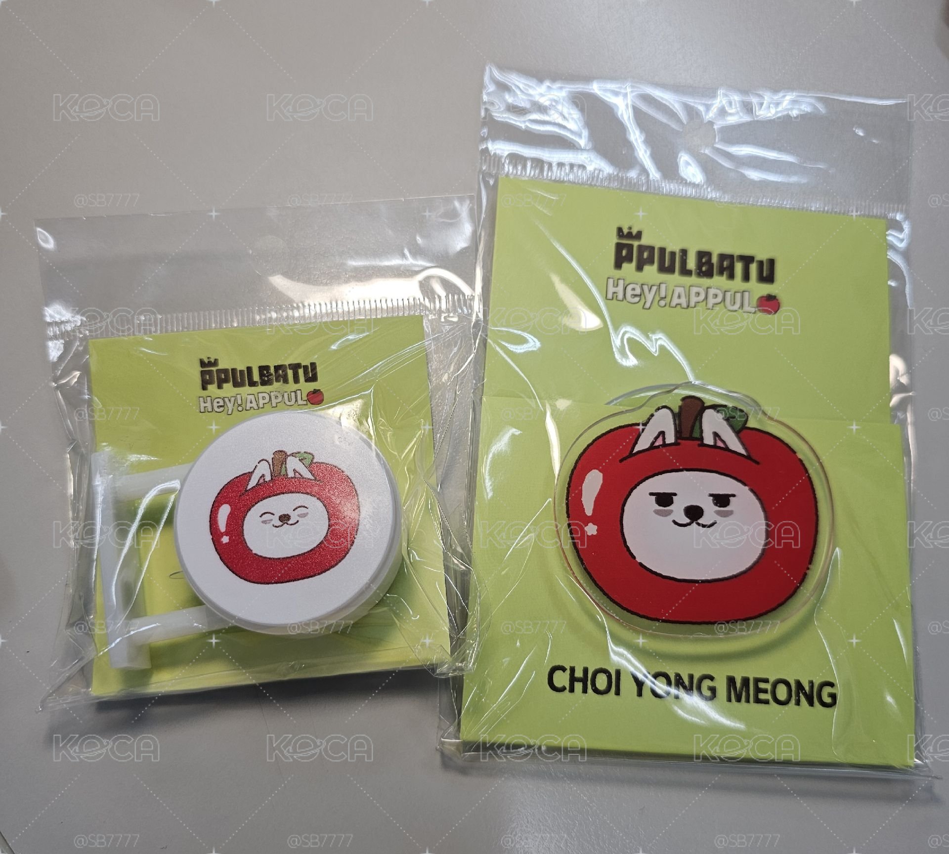 TXT蘋果現貨