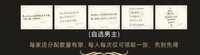 萬達電影聯名小卡