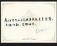 萬達聯名 周邊卡 