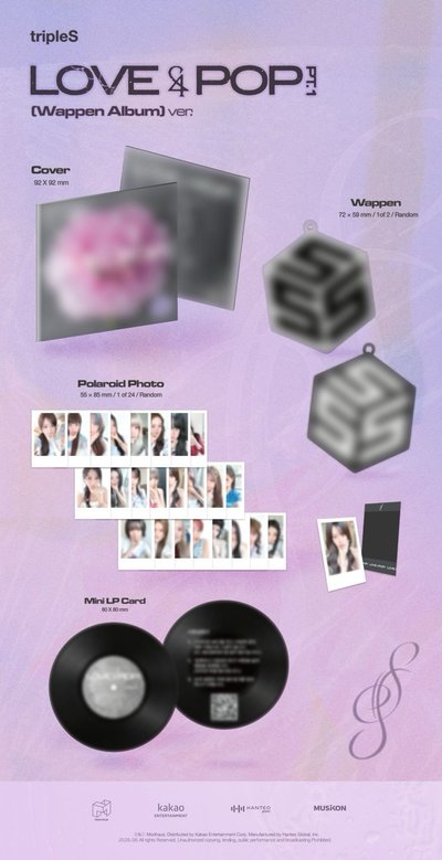 tripleS ASSEMBLE26 LOVE&POP pt.1 Wappen Album 專輯 未拆專