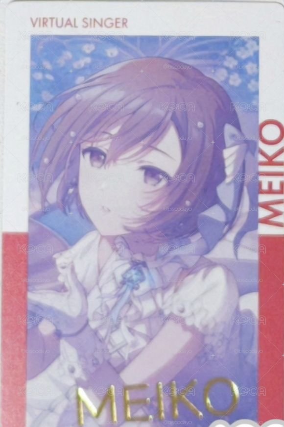 meiko第十一 金簽