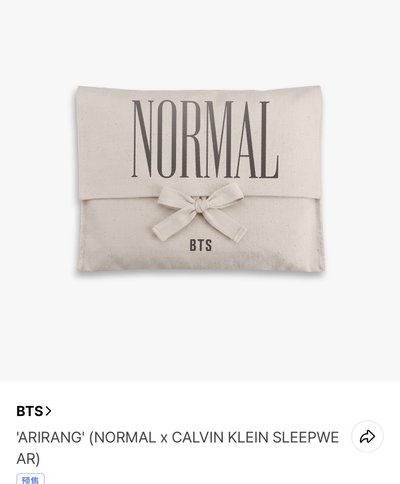NORMAL睡衣套組（拆卡+睡衣）已買到