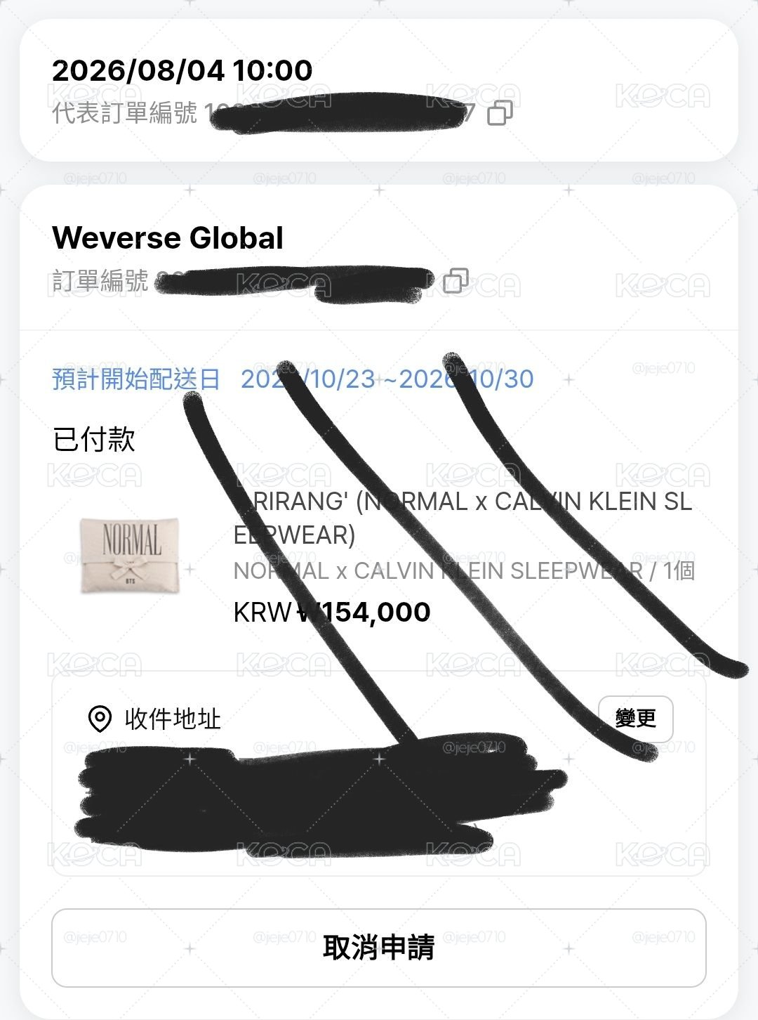 CK聯名睡衣