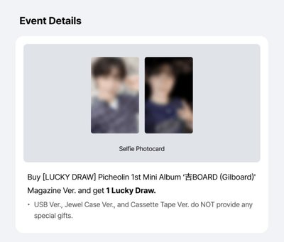 Seventeen Dino wvsLD 吉board
