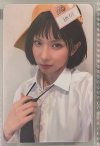 第一名裴