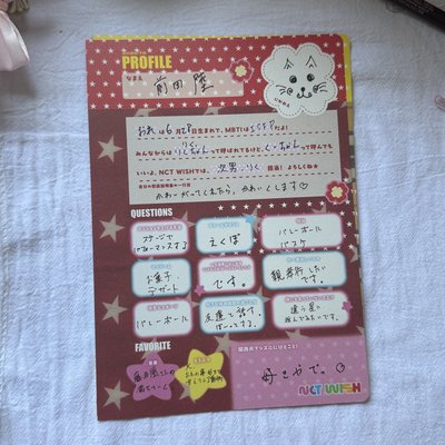 708手渡同學錄 陸