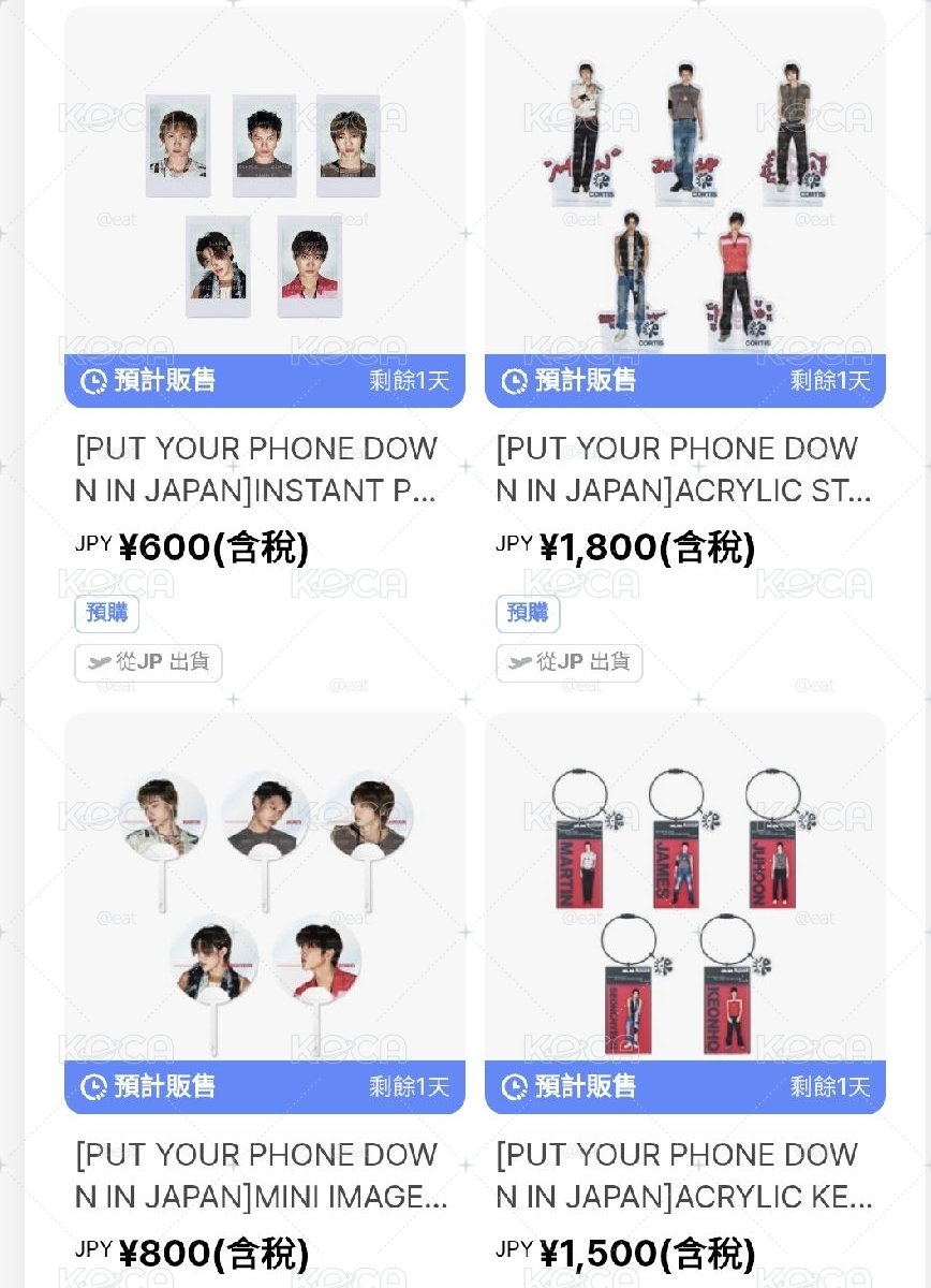 日區 PYPD IN JP MERCH