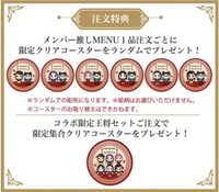 BABYMONSTER×大阪王將 聯名 透明壓克力 杯墊 