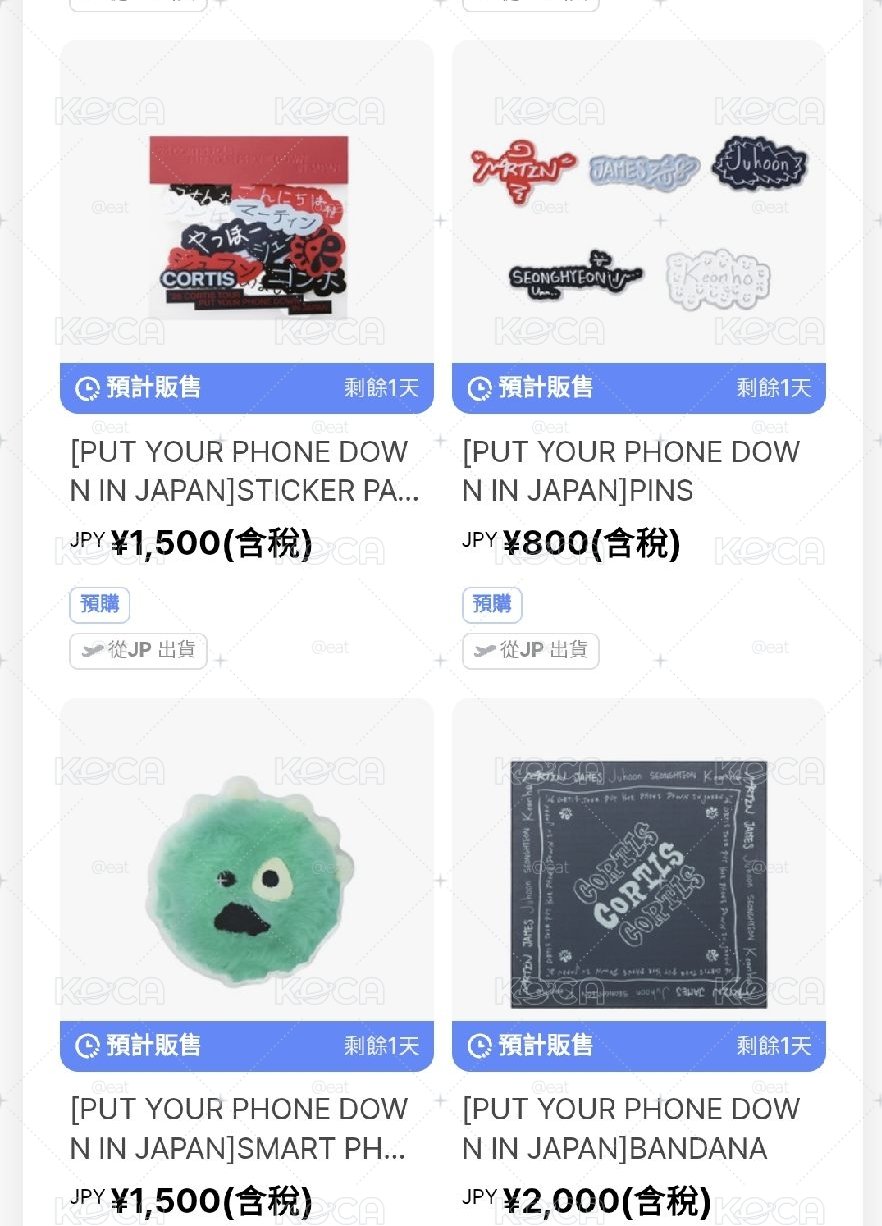 日區 PYPD IN JP MERCH