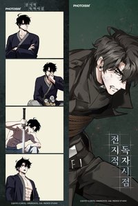 盛夏漫遊 人生四格卡 / 拍貼 