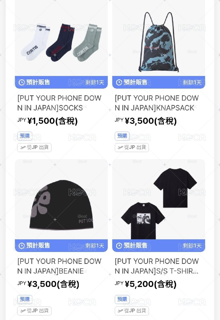 日區 PYPD IN JP MERCH