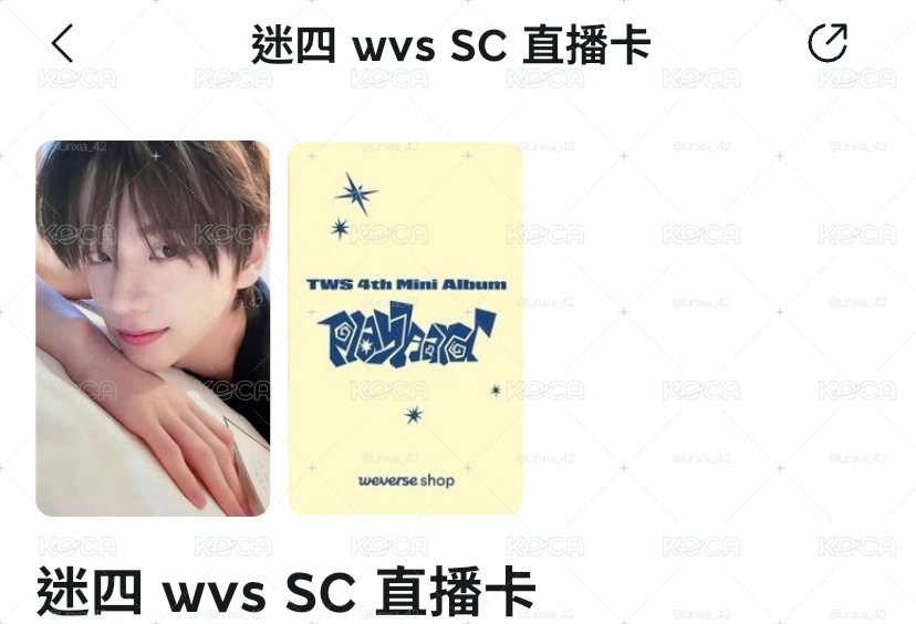 SC直播卡