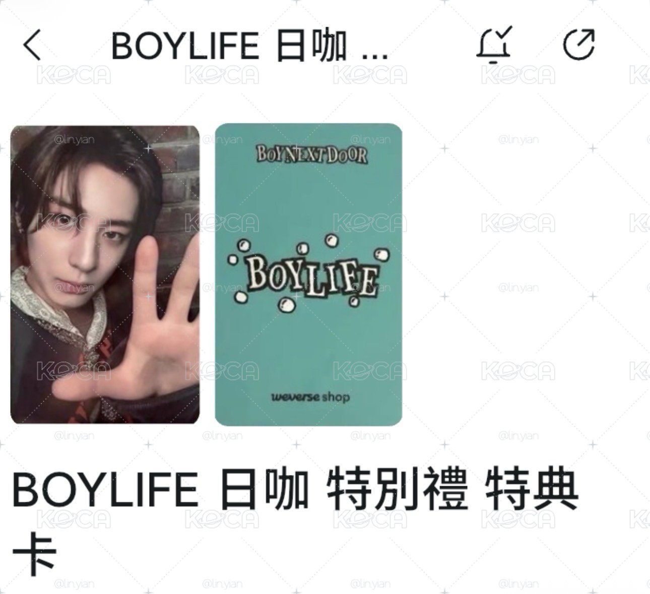 李涵手掌🖐️