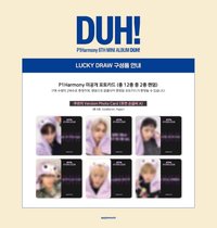 DUH am線下LD