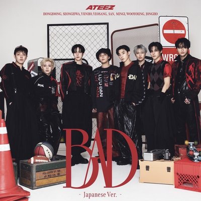 ATEEZ 8/4場限卡未拆