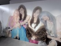 taeny