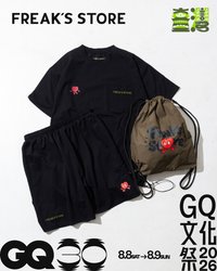 GQ文化祭 聯名
