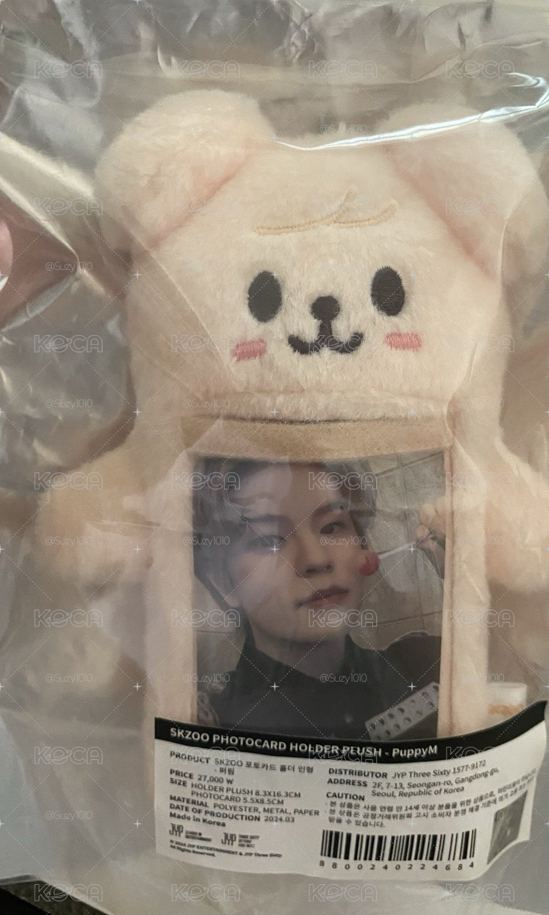 帕皮胖胖卡套🐶（不含卡）
