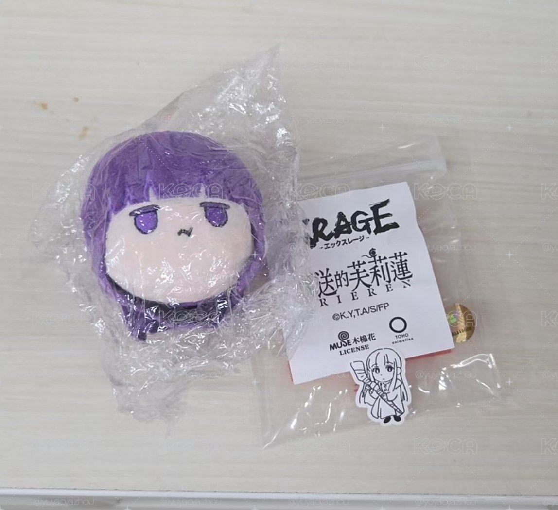 Xrage聯名葬送的芙莉蓮費倫別針娃娃