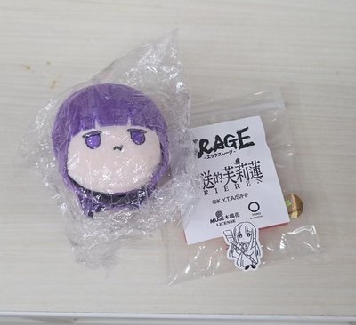 Xrage聯名葬送的芙莉蓮費倫別針娃娃