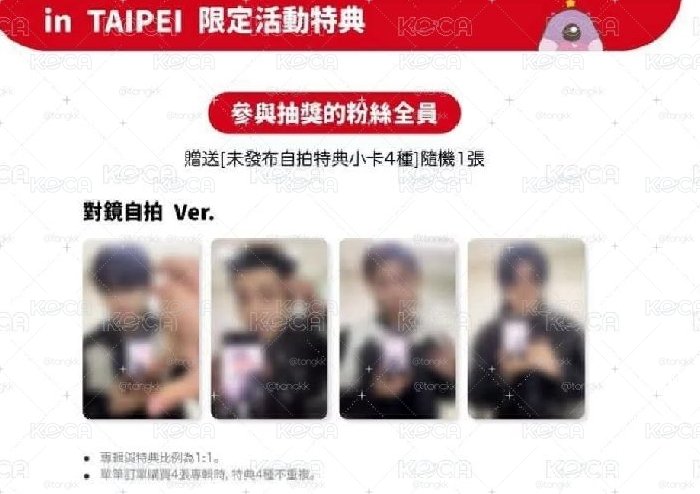 銅板價