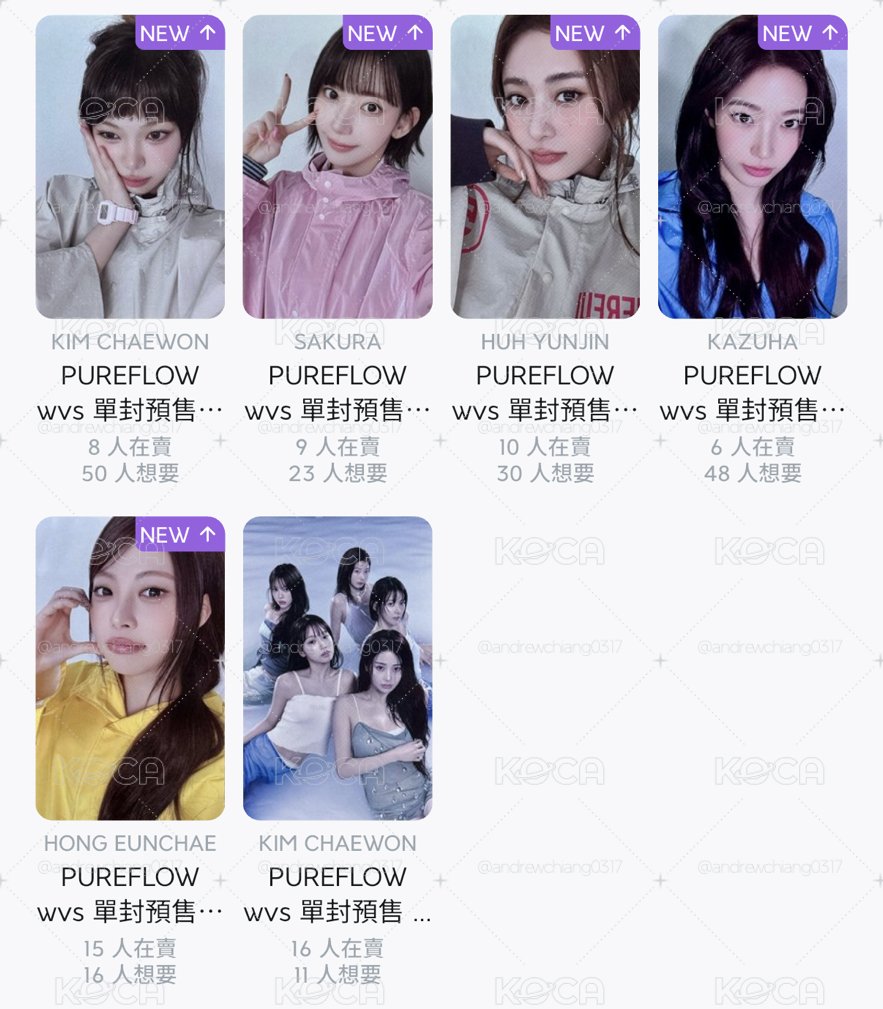 Pureflow wvs單封預售特典一套