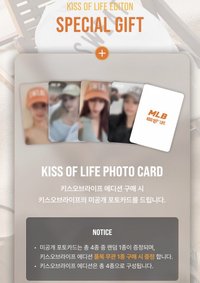 MLB KISS OF LIFE EDITION