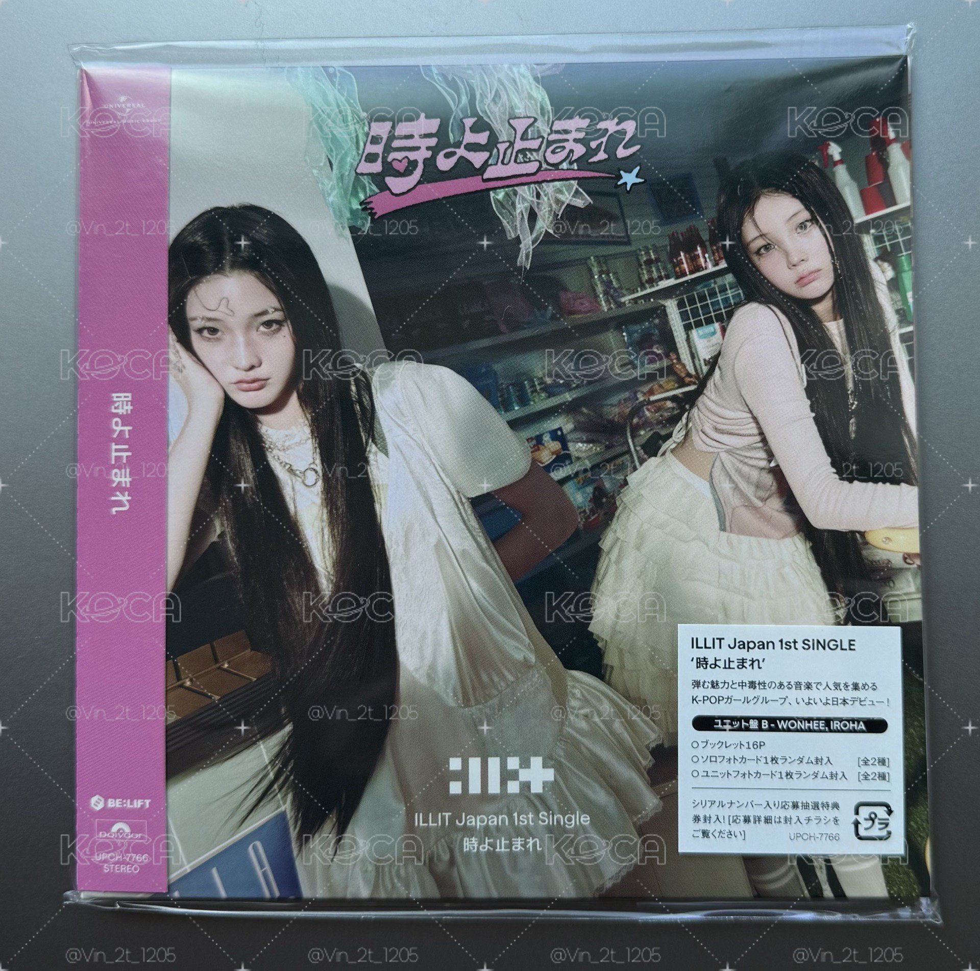 ILLIT 時よ止まれ & GLITTER DAY