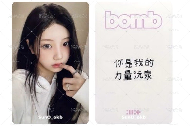 bomb｜yzy預售禧 中背
