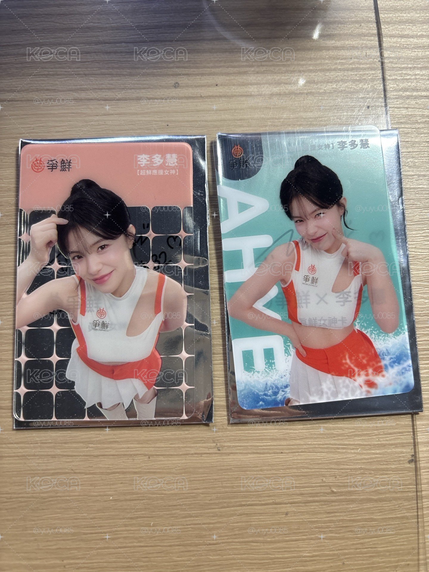 李多慧爭鮮代言卡