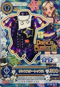 第四季 上衣 勁酷 Dance Fusion 二星