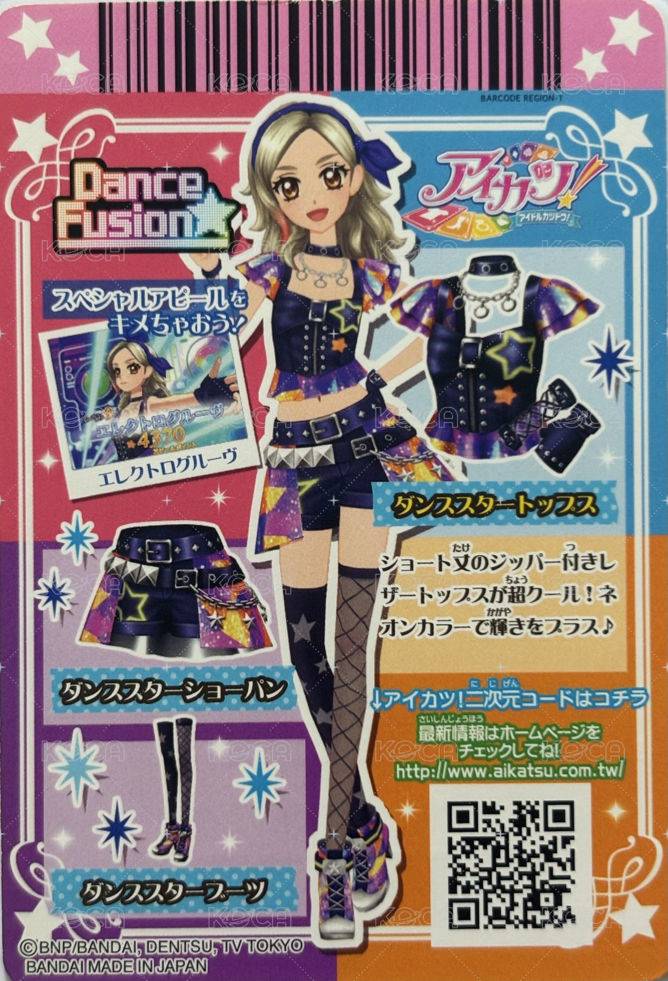 R卡