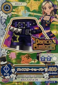 第四季 下裝 勁酷 Dance Fusion 二星