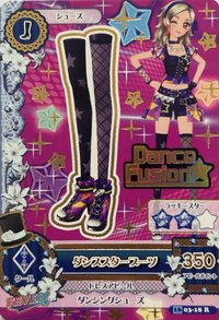 第四季 鞋子 勁酷 Dance Fusion 二星