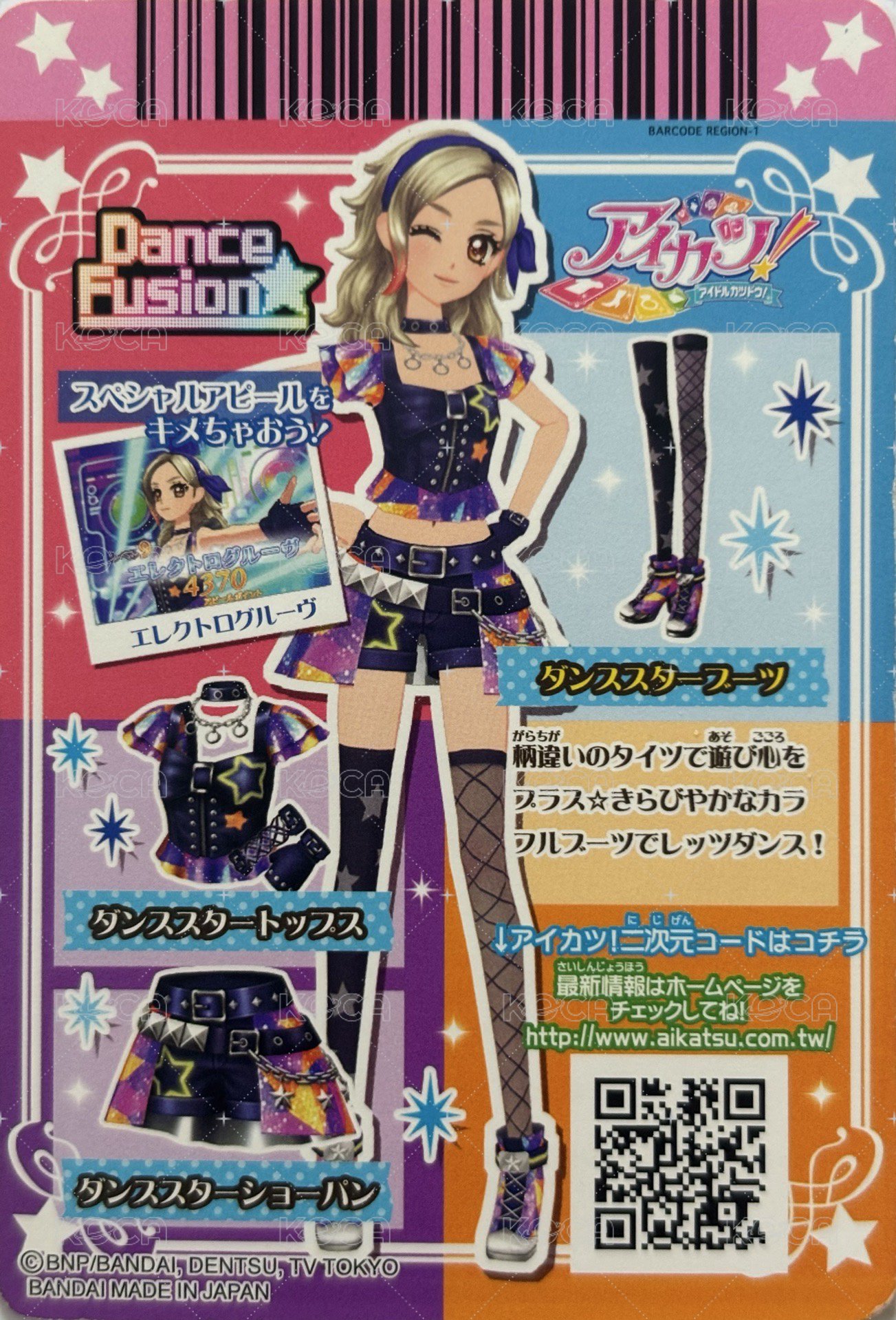 R卡